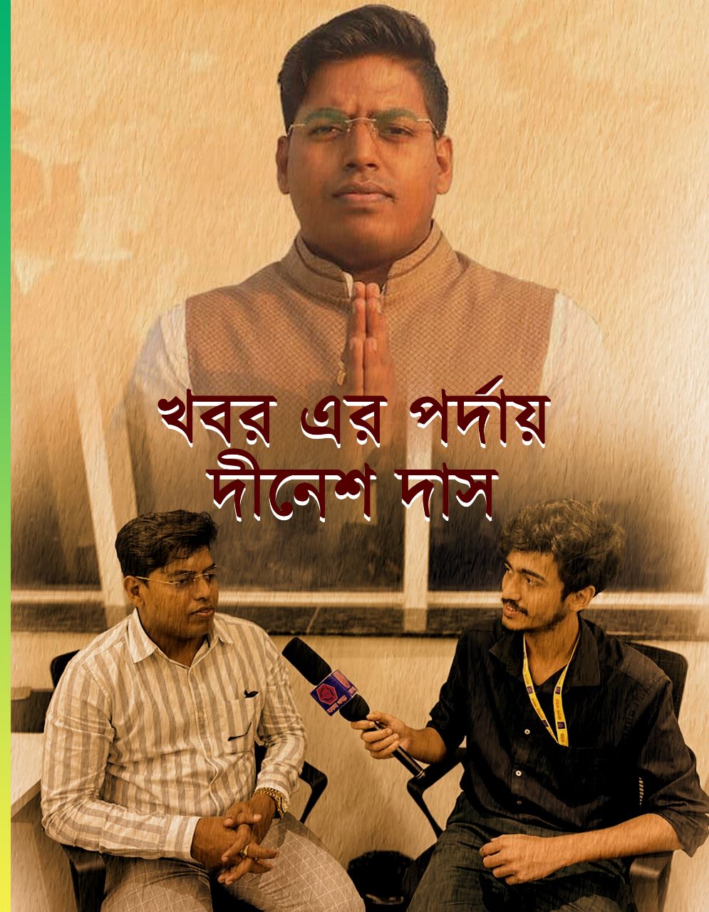 03ceb67c-1c0a-4a0d-a49f-210f12778ff5