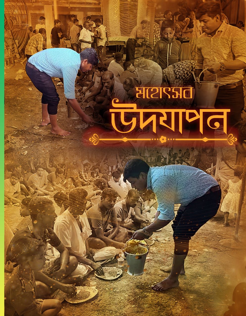 219d0c63-7a31-403b-8919-82972a61f087